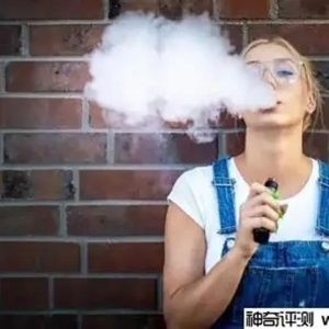 vapes suitable for teenagers